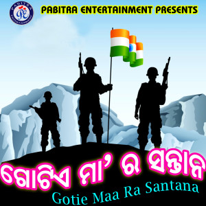Album Gotie Maa Ra Santana from Aravinda Dutta
