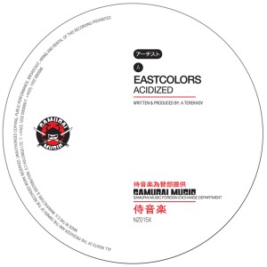 Eastcolours的專輯Foreign Exchange 2011, Pt. 2