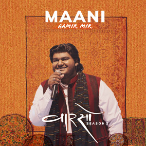 Album Maani (Vaarso Season 2) oleh Priya Saraiya