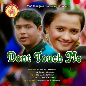 Album Don't Touch Me from Ramakant Haripal