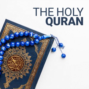 Listen to Surah Ad Duha (The Morning Hours) No 93 song with lyrics from Qari Shakir Qasmi