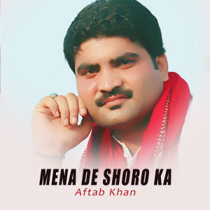 Aftab Khan的专辑Mena De Shoro Ka