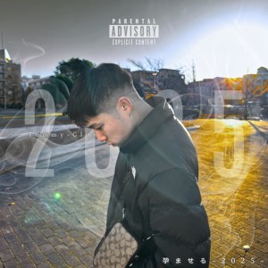 Listen to 孕ませる~2025~ (Explicit) song with lyrics from Tommy-Glow
