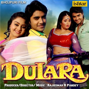 Listen to Mohabbat Nache Mehfil Mein song with lyrics from Samar Singh