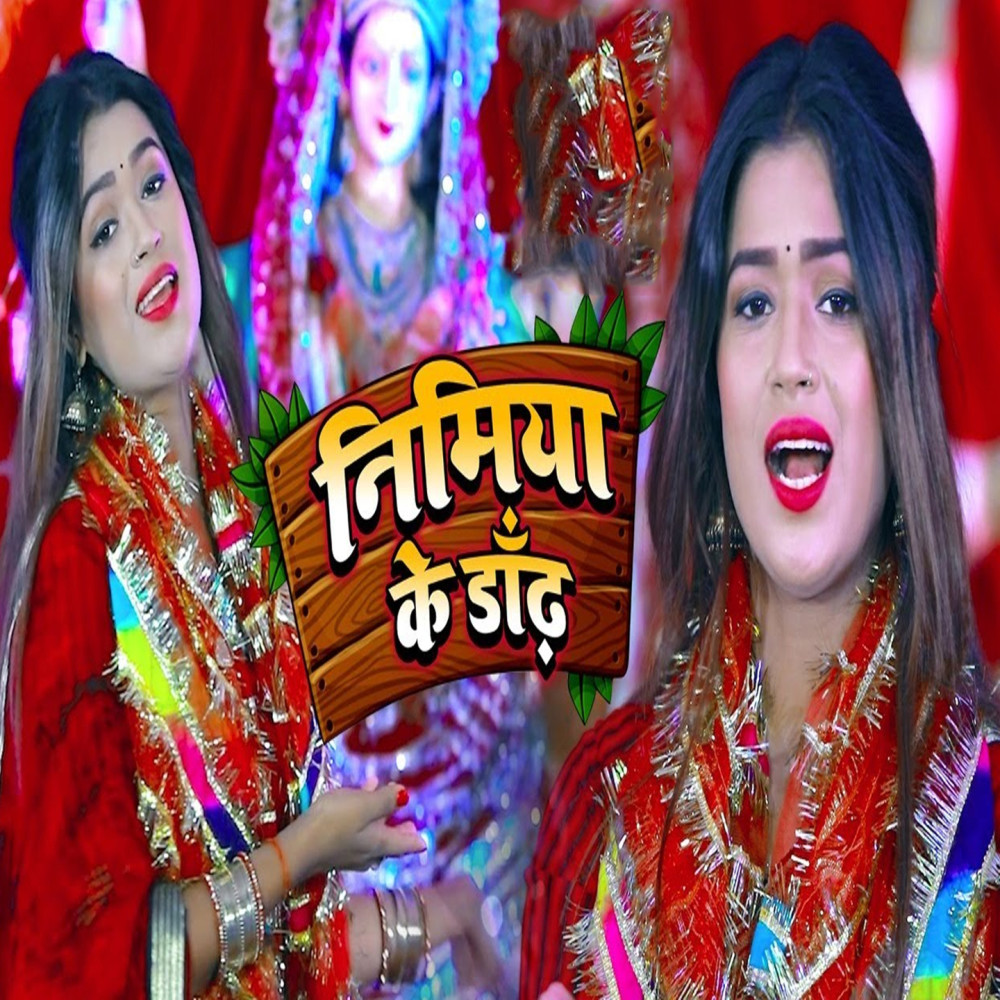 Nimiya Ke Dandh