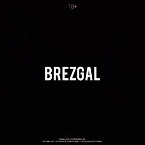 Album BREZGAL (Explicit) oleh Jayce