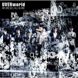 ดาวน์โหลดและฟังเพลง Kokoro Ga Sasu Basyo To Kuchiguse Soshite Kimiga Tsuite Kuru (Live at Zepp Tokyo) (Live at Zepp Tokyo 2008.06.02) พร้อมเนื้อเพลงจาก UVERworld