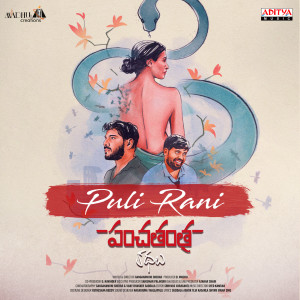 Album Puli Rani (From"Panchatantra Kathalu") from 