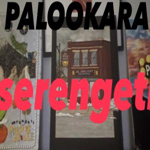 Serengeti的專輯long palookafreestyle (Explicit)