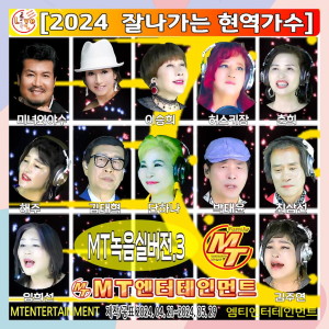 Listen to 대동강편지 song with lyrics from 미녀와 야수