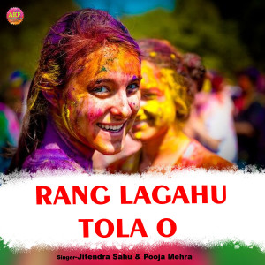 Listen to Rang Lagahu Tola O song with lyrics from Jitendra Sahu