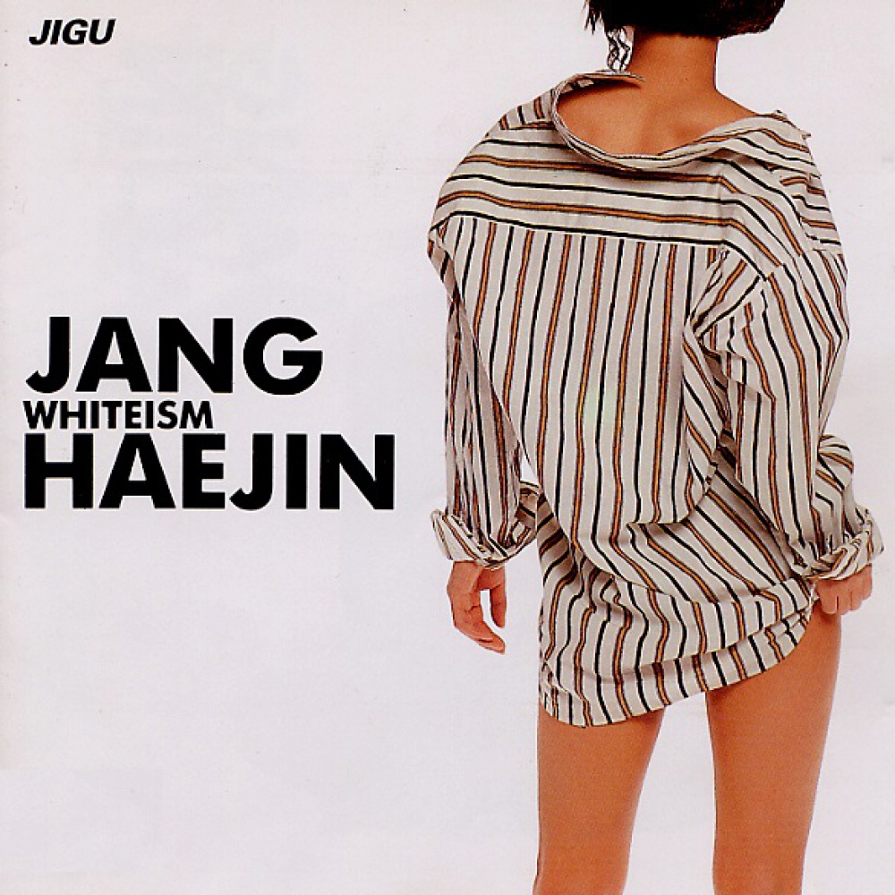 이별을 준비하며
