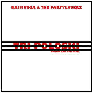 Listen to Tri Poloski ( Russian Bass Boys Remix ) (Russian Bass Boys Remix) song with lyrics from Daim Vega