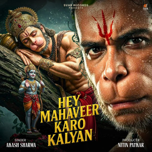 Nitin Patkar的專輯Hey Mahaveer Karo Kalyan (Fast Version)