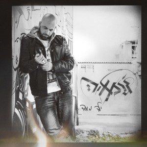 Listen to Forward song with lyrics from ג'רמאיה