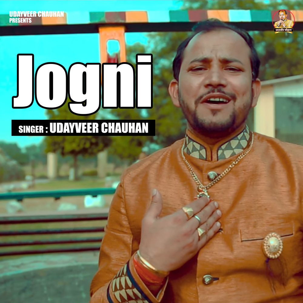 Jogni (Hindi)