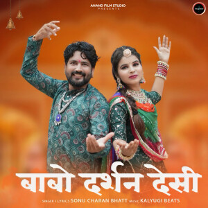 Dengarkan Babo Darshan Desi lagu dari Sonu Charan Bhatt dengan lirik
