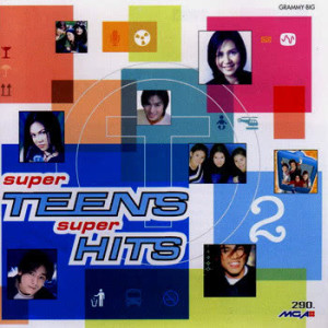 ดาวน์โหลดและฟังเพลง รักไปแล้ว พร้อมเนื้อเพลงจาก นาวิน ต้าร์