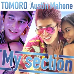 ดาวน์โหลดและฟังเพลง My Section พร้อมเนื้อเพลงจาก TOMORO