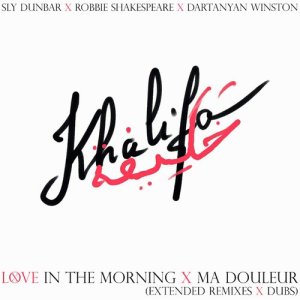 ดาวน์โหลดและฟังเพลง Love in the Morning (Extended Remix) พร้อมเนื้อเพลงจาก Khalifa
