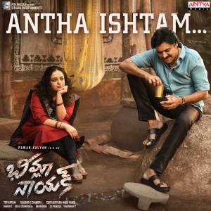 收听K.S. Chithra的Antha Ishtam (From "Bheemla Nayak")歌词歌曲