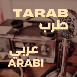 Various的專輯Tarab Arabi - طرب عربي