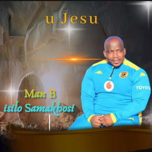 收聽Man B Isilo samakhosi的Vegas Way歌詞歌曲