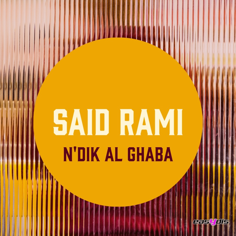 diri Essebba / ديري السبة