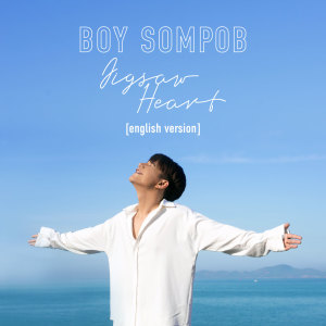 Listen to Jigsaw Heart (English Version) song with lyrics from บอย สมภพ