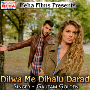 收聽Gautam Golden的Dilwa Me Dihalu Darad歌詞歌曲