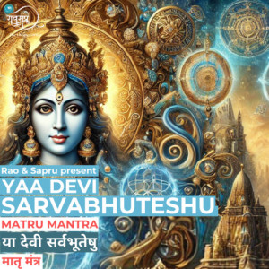 Album Yaa Devi Sarvabhuteshu Matru Mantra - 108 Jaap from Vinay Sapru
