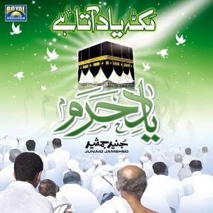 Junaid Jamshed的專輯Yaad-E-Haram