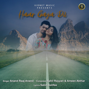 Anand Raaj Anand的專輯Haar Gaya Dil