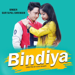 Listen to Bindiya song with lyrics from Suryapal Shriwan