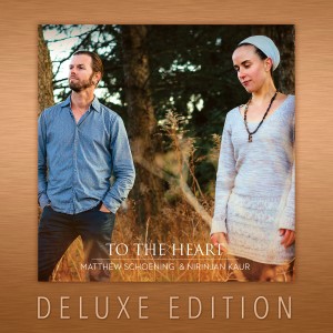 อัลบัม To the Heart ศิลปิน Nirinjan Kaur