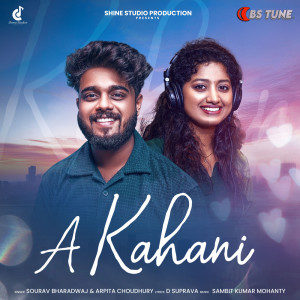 Album A Kahani from Sourav Bharadwaj