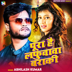 Listen to Pura Hai Lafuwawa Baraki song with lyrics from Abhilash Kumar