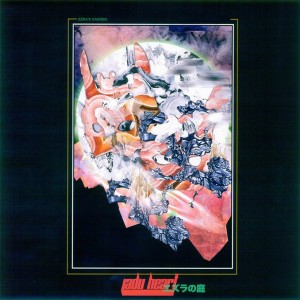 收聽Jadu Heart的Galaxy Surfing歌詞歌曲
