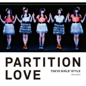 收聽東京女子流的月之奇想歌詞歌曲