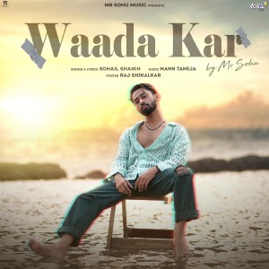 Dengarkan lagu Waada Kar nyanyian Sohail Shaikh dengan lirik