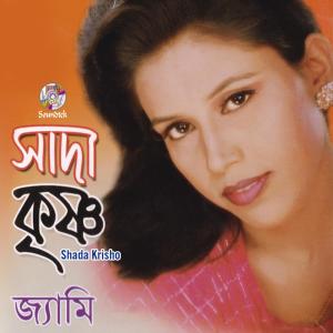 Listen to Ak Poloke Dekha song with lyrics from Jami