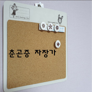 Listen to Chunosis Lullaby song with lyrics from Cream