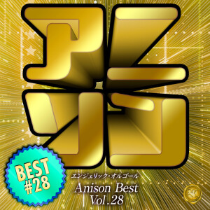 Album Anison Best, Vol.28(Music Box) from 