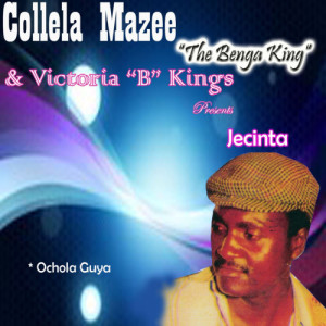 ดาวน์โหลดและฟังเพลง Helly พร้อมเนื้อเพลงจาก Collela Mazee