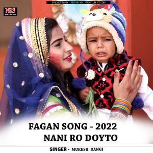 Listen to Nani Ro Doyto song with lyrics from Mukesh Dangi