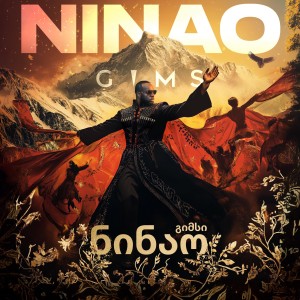 ดาวน์โหลดและฟังเพลง NINAO พร้อมเนื้อเพลงจาก Gims