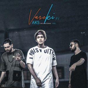 Album Vase Ki from AKS