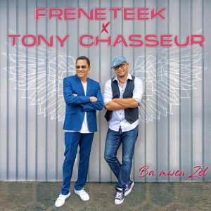 ดาวน์โหลดและฟังเพลง Ba mwen zèl พร้อมเนื้อเพลงจาก FRENETEEK