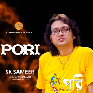 Listen to Pori song with lyrics from Sk Sameer