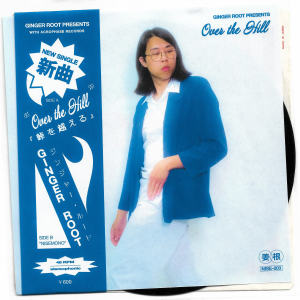 收聽Ginger Root的Over the Hill歌詞歌曲